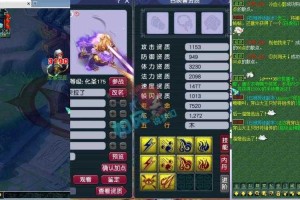 梦幻西游谛听技能图片高清 高清，技能，谛听
