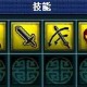 梦幻西游超级驱鬼作用大不大