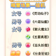 梦幻西游超级隐身技能介绍