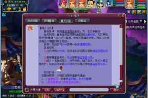 梦幻西游策划司马奇图，马奇，司马 马奇