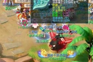 梦幻西游老王评价胖元帅的视频