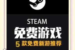新玩家福利找到这些不需要充值就能玩的游戏