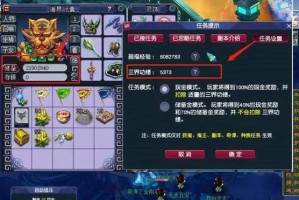 梦幻西游藏经阁安全吗可信吗，藏经阁 游戏，游戏