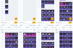 赛尔号黑帝装备搭配与时空扭曲应对攻略