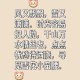 梦幻西游趣味诗词对句集锦