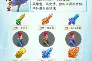 梦幻西游签订武器什么时候最佳 武器，伤害，什么时候