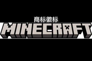 我的世界图标设计教程：从入门到精通