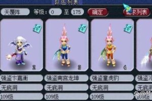 梦幻西游还能入坑选哪个级别 级别 小时 还能