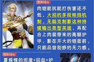 荣耀全明星龙影试练怎么打