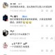 环卫工翻垃圾寻手表事件折射社会隐性问题，拾金不昧与生存困境，环卫工寻表事件折射社会双重隐忧