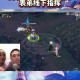 梦幻西游表弟和平头微信，微信 西游，表弟