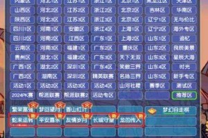 梦幻西游角色价格定位 角色 价格，现在