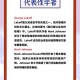 语言习得中的认知挑战，语言习得中的认知挑战，机制与策略