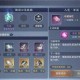 梦幻西游诸天瞬击技能介绍