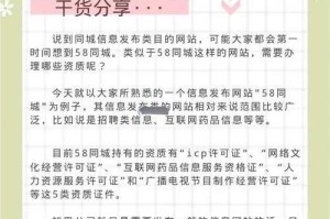 城市吧怎么发布信息？最新发布教程与步骤详解