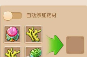 梦幻西游药品有哪些，恢复 气血，西游
