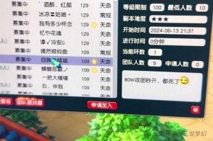 梦幻西游绿通结束了吗现在 排队，现在 西游