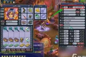 梦幻西游跨等级场景 西游 玩家，等级