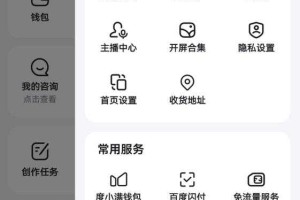 手机百度APP官方下载安装教程-最新版百度搜索应用一键获取