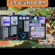 梦幻西游赛季服怎么提升 现在 赛季，赛季