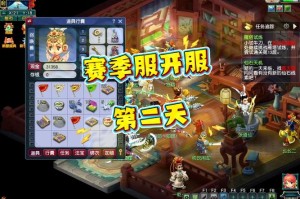 梦幻西游还没开服