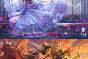 梦幻西游苏金金