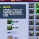梦幻西游自走棋凌波城怎么玩