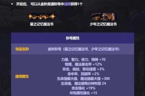 DNF2025金秋礼包10套兑换核心内容与性价比