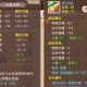 梦幻西游装备都有什么效果