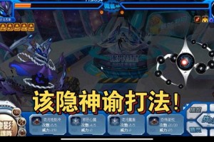 赛尔号该隐年时空裂隙高效战斗策略