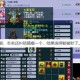 梦幻西游被朋友拿走的装备找回