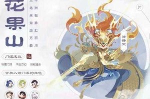梦幻西游花果山暴击最高多少，暴击，花果山 暴击