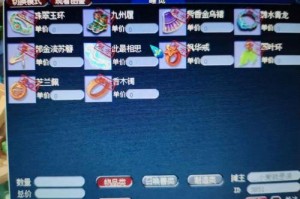 梦幻西游苹果手机摆摊浪费点卡吗