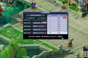 梦幻西游绿通什么时候能买，时间，服务器 什么时候