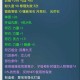 梦幻西游躲避属性的最佳装备搭配