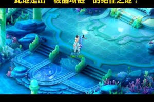 梦幻西游第一龙宫合集