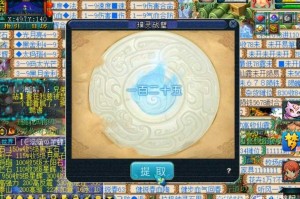 梦幻西游跑环全是战魄
