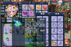 梦幻西游转回九黎城 九黎，黎城，黎城