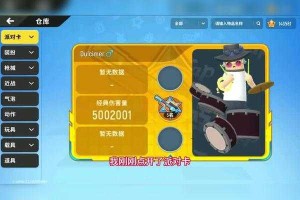 香肠派对S3赛季枪械皮肤全解析（2025年5月更新）