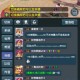 梦幻西游观象台服务区怎么进