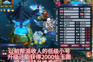 梦幻西游老款锦衣显示不出来
