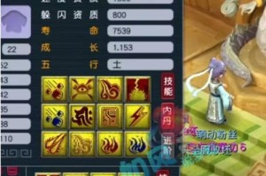 梦幻西游谛听没时间鉴定宝物 没时间，谛听 鉴定