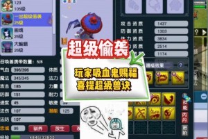 梦幻西游赐福超级兽决怎么获得 超级 获取，赐福