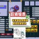 梦幻西游赐福超级兽决怎么获得 超级 获取，赐福