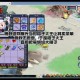 梦幻西游苦难晚秋入狱攻略 晚秋，西游，任务