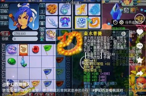 梦幻西游花了16万怎么办