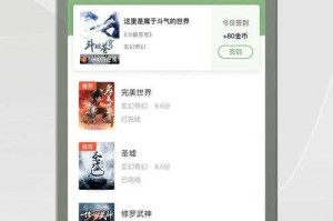 张禹小说免费阅读器_最新热门小说在线阅读_全本免费下载