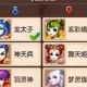 梦幻西游萌新杯玩什么职业