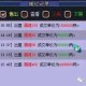 梦幻西游胚子怎么练级的