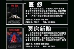 生死簿上的致命误差，日本殡仪馆姓氏迷宫惊魂实录，生死簿姓名错位，日本殡仪馆姓氏迷宫致百人亡魂失序